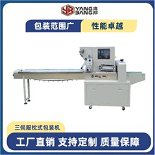 ȫ�Ԅ���ʽ���b�C �߲�ˮ��һ������ˢ��Ь������