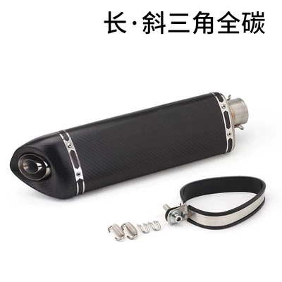modification exhaust pipe Ninja oblique: Exhaust pipe - long-oblique-triangle-full-carbon-fiber