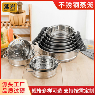 304 Stainless Steel Steamer Commercial Wholesale Small Steamed Bun Steamer Electric Cooking Pot Steaming Rack with Handle Baby Food Pot Foldable
