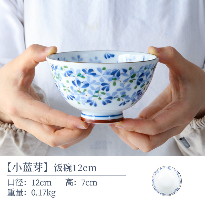 작은 푸른 버드 밥 그릇 12cm