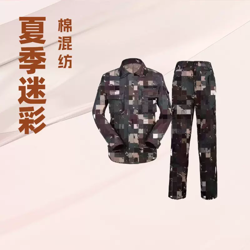 厂家直供迷彩服套装男女训练野营拓展服透气耐磨运动户外作业服