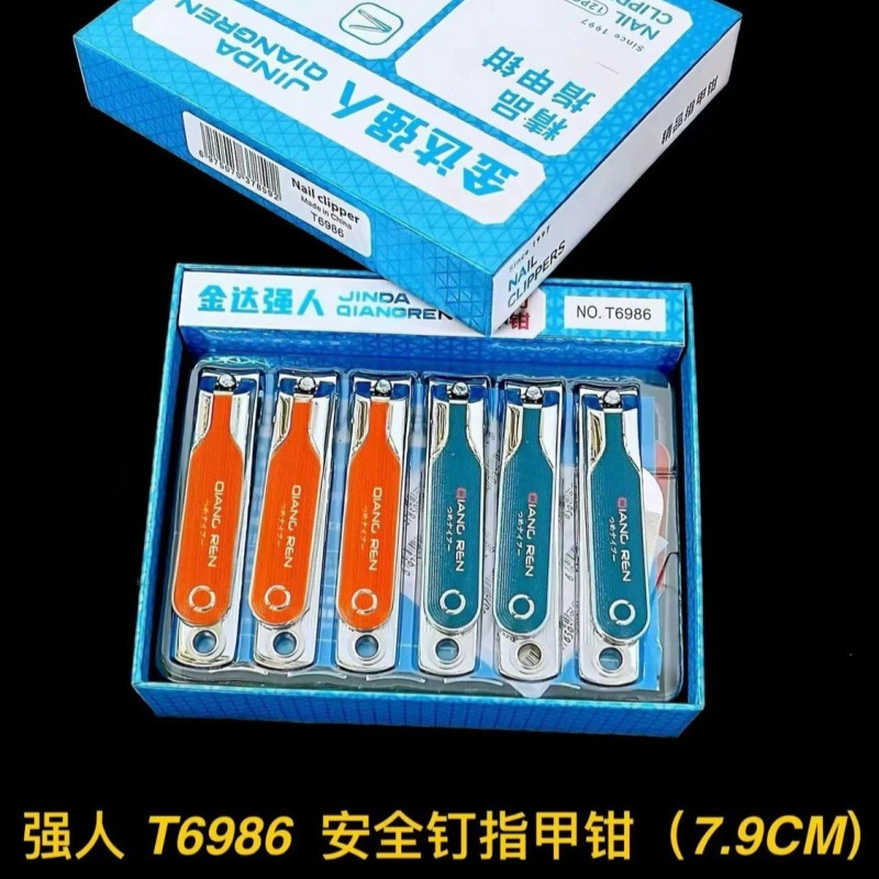 T6986盒装钥匙扣