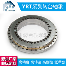 YRT120�D�P�D̨�S�����S���S����㊴���ʽĥ���ֶ��^���D֧���S��
