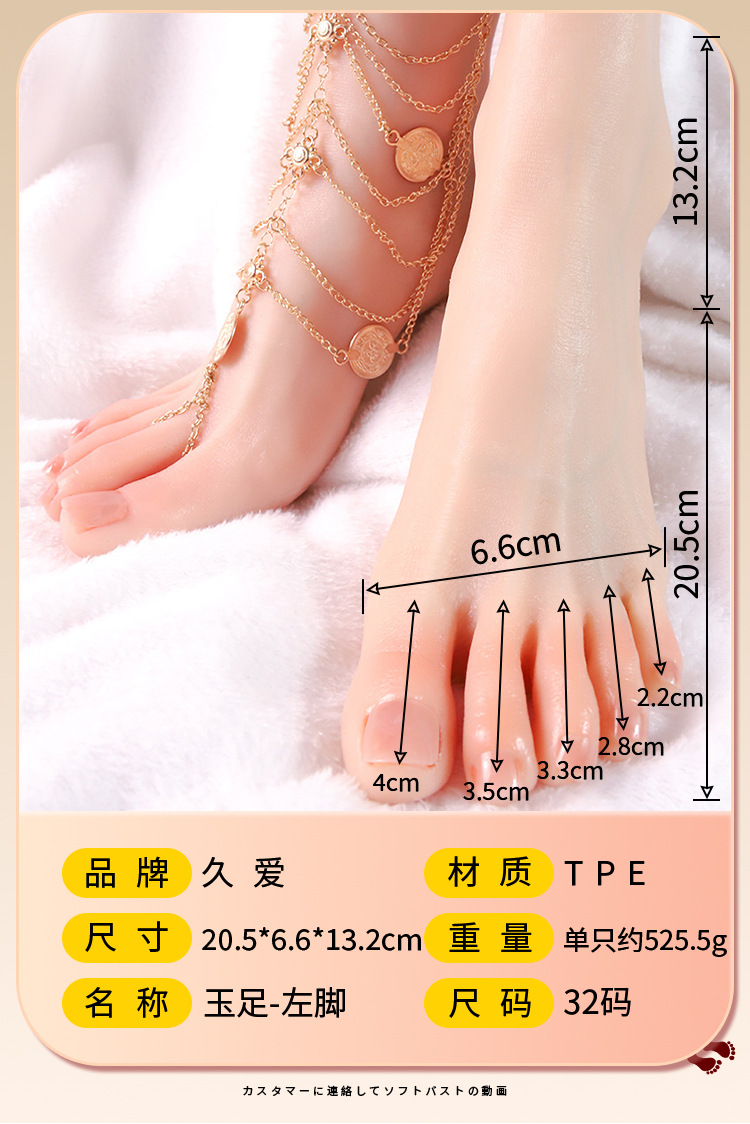 Jiuai Artificial Jade Foot Masturbator, TPE Manual Male Pleasure Device, Realistic Skin Tone — detail image 19