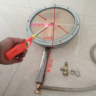 Infrared Stove Donkey Meat Fire-Roasted Meat Sandwich Steamed Buns Sesame Cake Stove Stove Head Fire Grate Burner Stove Head Oil Crispy Sesame Cake Stove Head