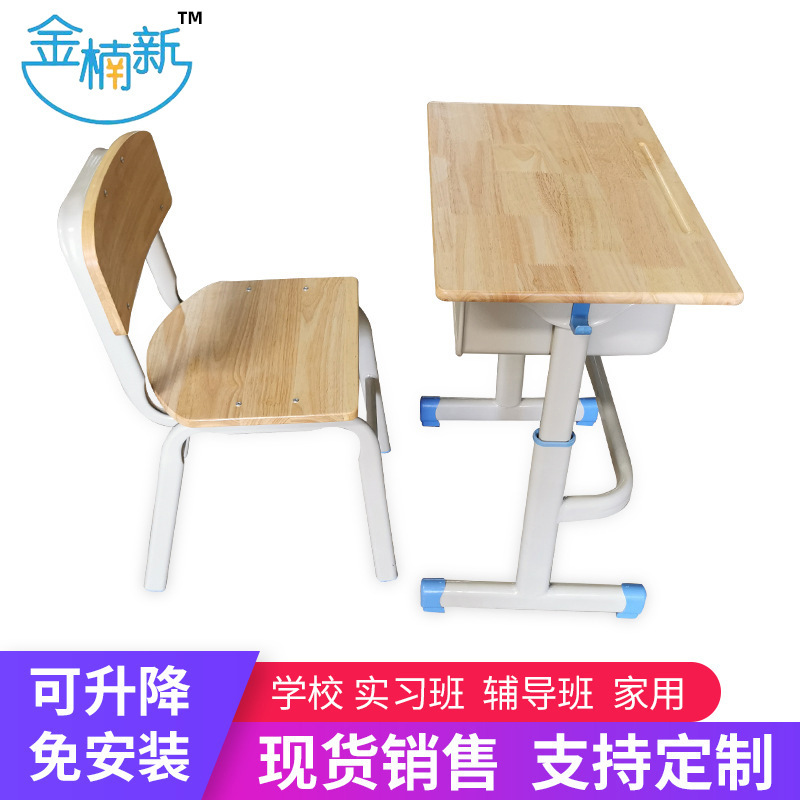 School Desks and Chairs Lifting and Installation-Free Primary and Secondary School Students Children's Training Home Desks and Chairs Training Tutoring Learning Desks and Chairs