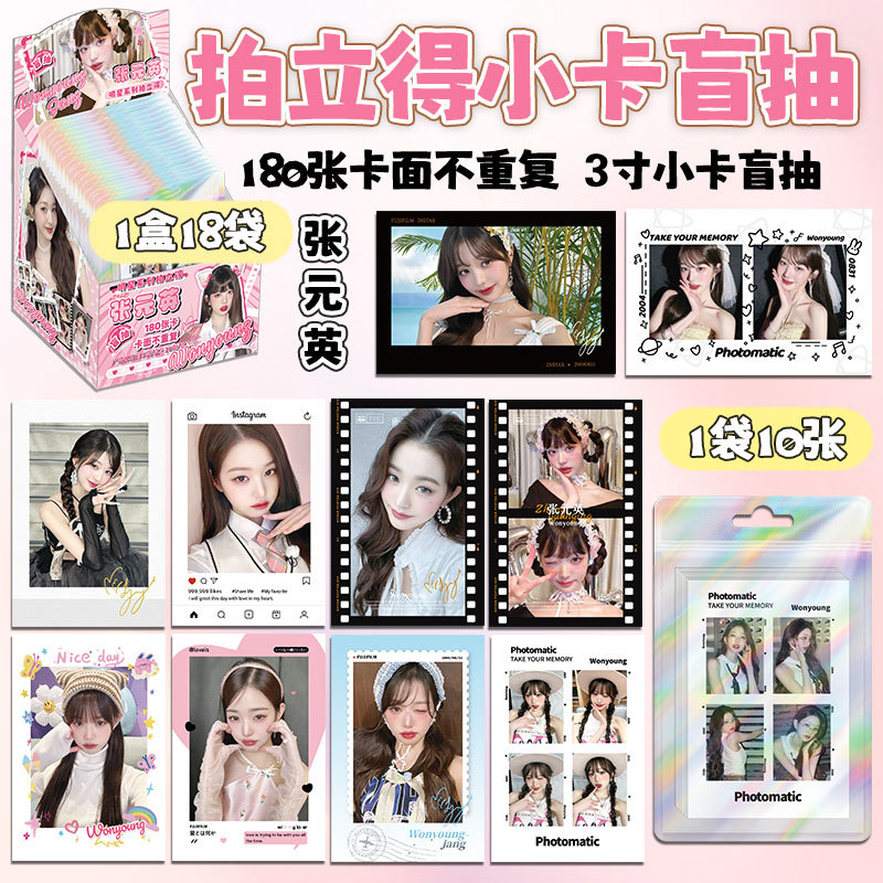 장위안잉(한 상자에 18의 배수로 주문)