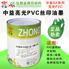 ����SA�zӡ��ī����PVC���Ͻz�Wӡˢ��īƤ��ľ��Ʒ�h����ī