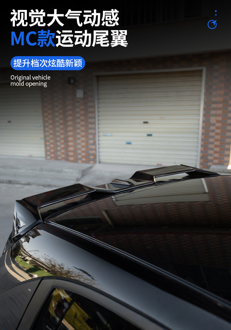Suitable for Geely Xingyuan Modified Mc Rear Wing Sports Top Wing Fixed Wind Wing Spoiler Bright Black Appearance Without Punching and Anti-Punching