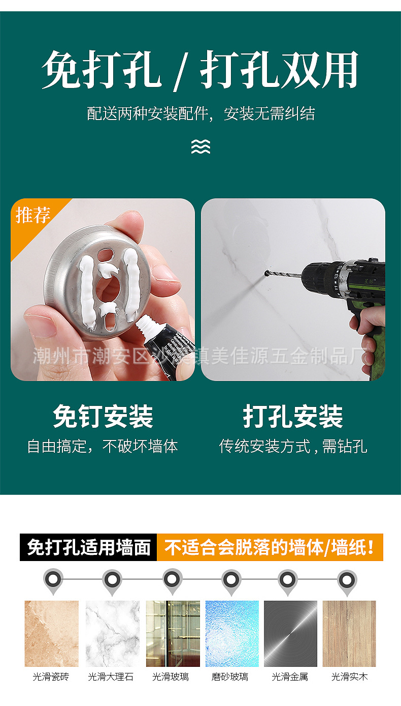 详情页_05.jpg?x-oss-process=image/format,png