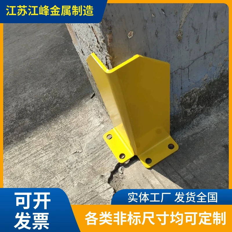 Утолщенная стальная защита от столкновений толщиной 5 мм и 6 мм. Защита углового столба. Металлическая угловая обертка доступна в желтом, оранжевом и красном цветах.