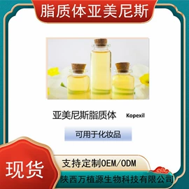 其他生物化工;工业植物提取;植物提取物