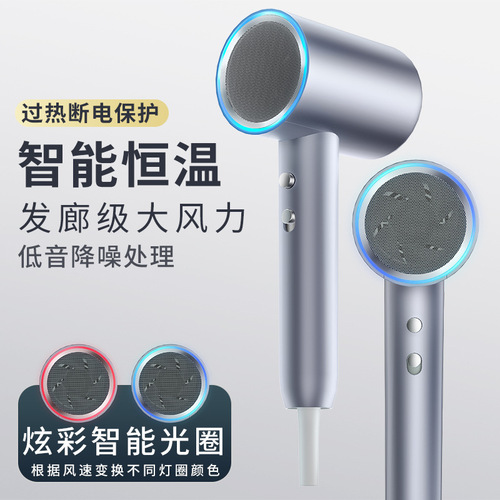 Cross-border dropshipping smart aperture high-speed hair dryer household quick-drying high-power hair dryer hair salon