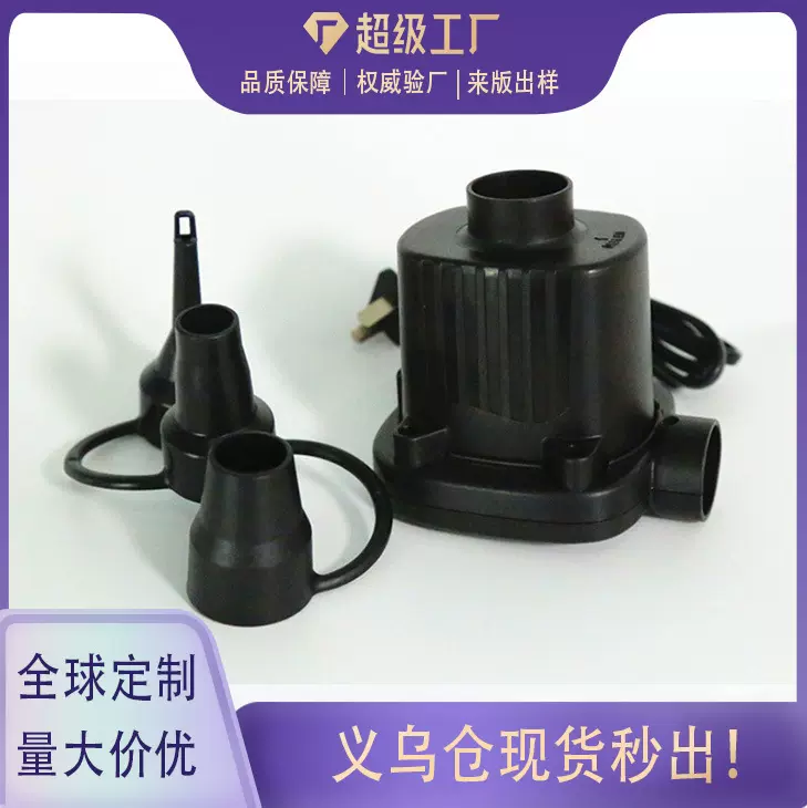 电动充气泵家用电动泵户外车载现货厂家批发充气抽气电泵110~240v