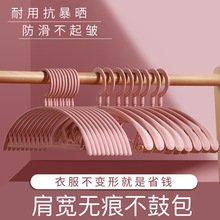 肩无痕衣架家用挂衣不起包晾衣服架衣挂撑子防滑挂架衣架子晾衣撑