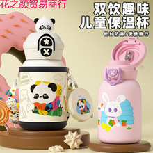 ��ͨ�¿�Ѓ�ͯ���ر�һ�w�p��P���Ůˮ����ͯ�W���ɐ۱���