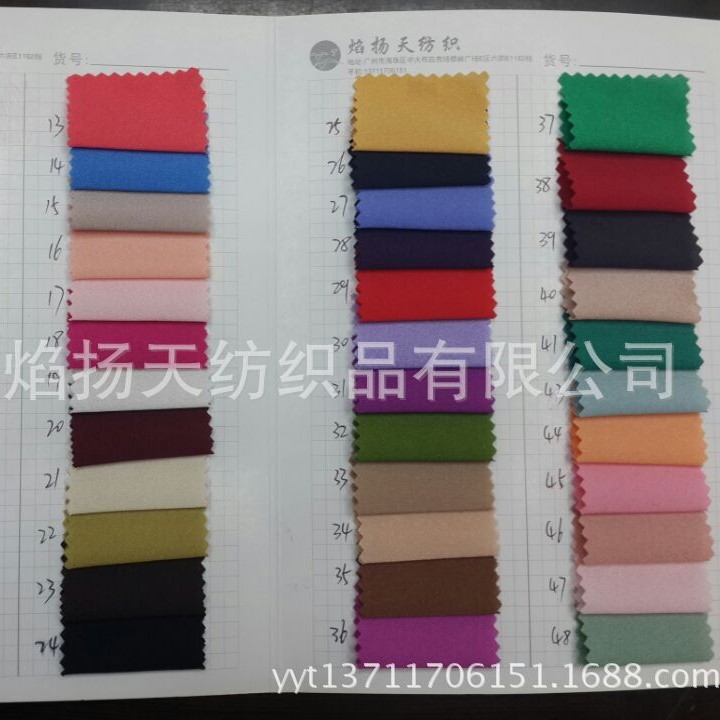 弹力双皱  仿真丝  高弹皱 双皱弹力 焰扬天纺织货号81231