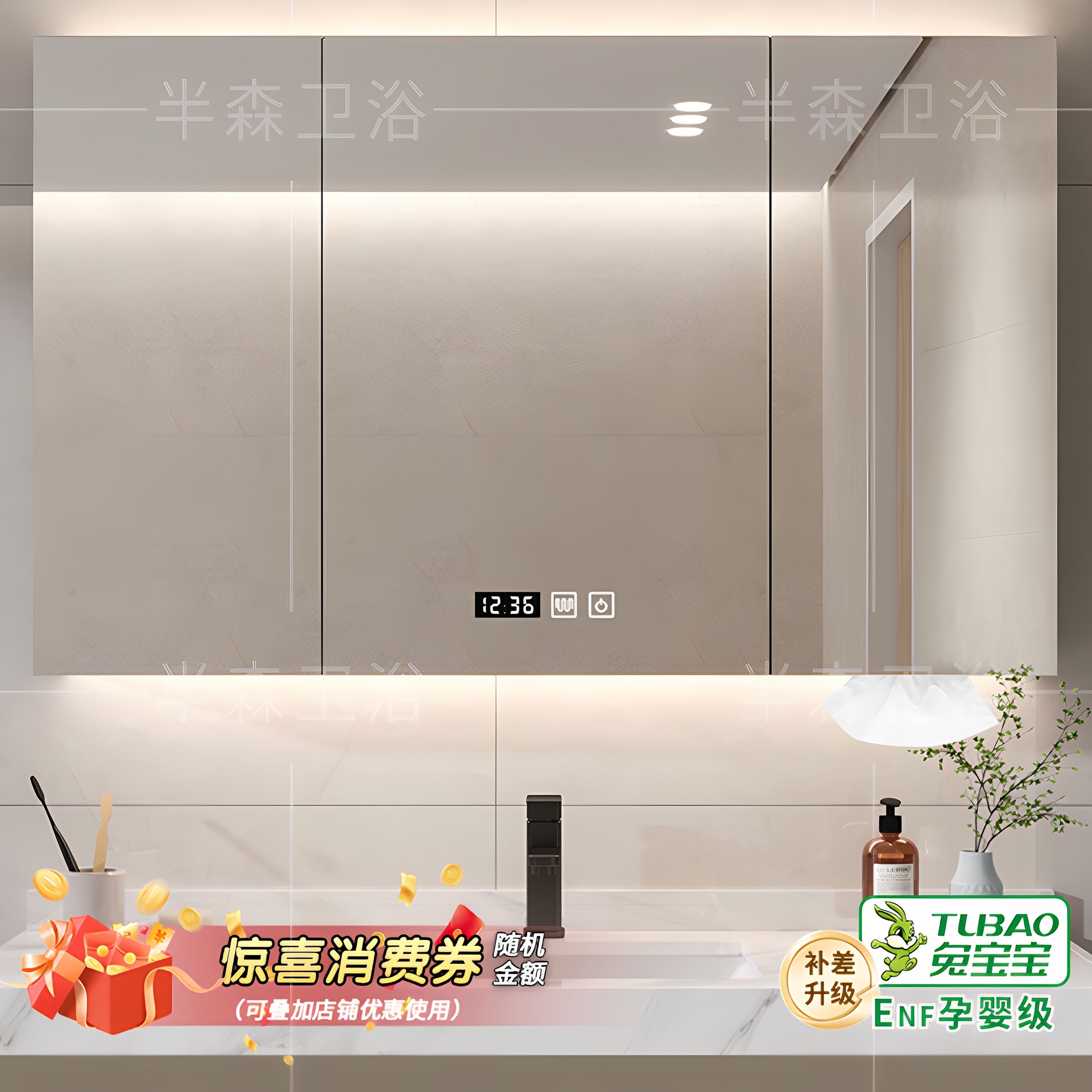 Smart Bathroom Mirror Cabinet, Separate Wall-Mounted, with Light, Defogging Bathroom Mirror, Solid Wood with Storage Rack