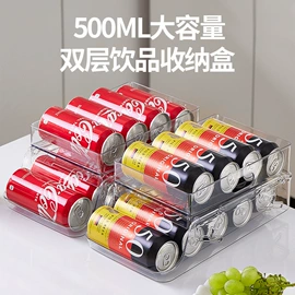 冰箱收纳盒;收纳盒;化妆品收纳盒