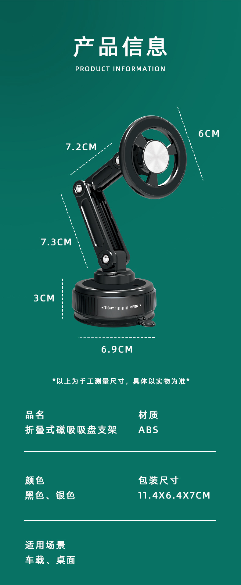 Cross-Border Vacuum Magnetic Navigation Folding Stand Foldable 360° ° Rotating Central Control Robotic Arm Car-Mounted Phone Holder