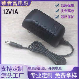 12V1A电源适配器12V2A 5V3A 6V2a 9V2A 15V-24v电池充电器LED灯带