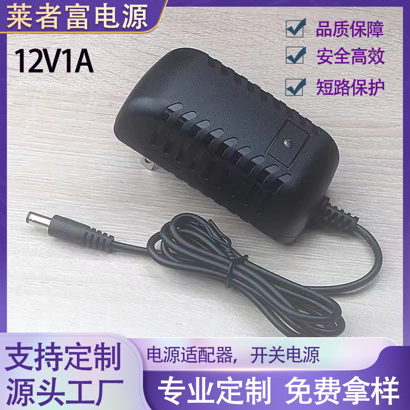 12V1A power adapter 12V2A 5V3A 6V2a 9V2A 15V-24v battery charger LED strip