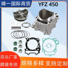 �l�әC�׸��m���Yamaha YFZ450R/YFZ450X����׼�95mm 2009-2011
