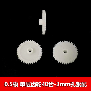 0.5ģ�� ���z�Ό��X݆40�X3mm�׾o�� ���diyֱ�X ��݆ �������