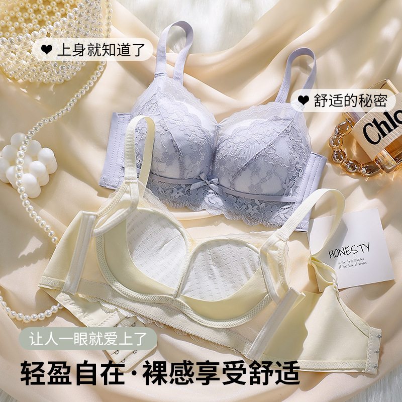 Autumn and Winter Underwear Women's Small Chest Gathering Medium Thick Parm Upper Hanging Anti-sagging Lace Adjustable Non-rimmed Bra Autumn and Winter Underwear Women's Small Chest Gathering Medium Thick Parm Upper Hanging Anti-sagging Lace Adjustable Non-rimmed Bra