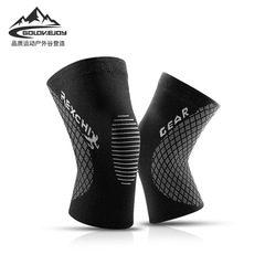 New sports knee pads for men and women, outdoor riding silicone non-slip squat basketball leg pads, breathable knee pads HX03