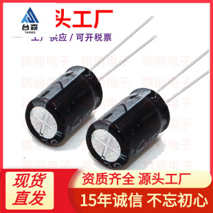 �S�ҬF؛ֱ�N �X늽������ 6.3V820UF 6*12mm �Դ���·ֱ���