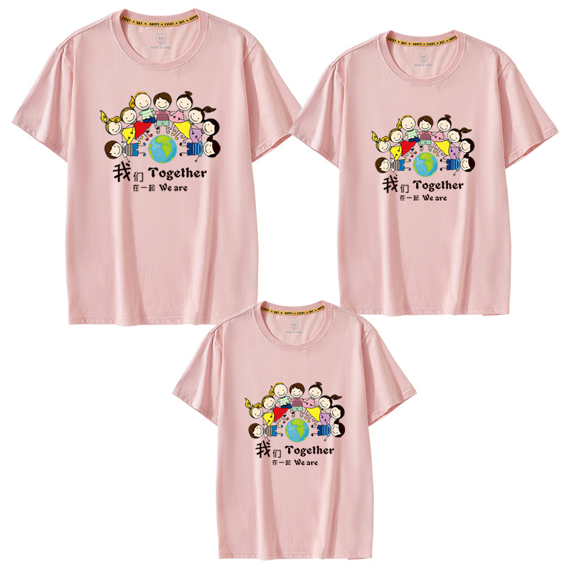 Imprimimos camisetas juntas, ropa de actividad padre-hijo, ropa de grupo estudiantil, mono de logotipo impreso de actividad colectiva