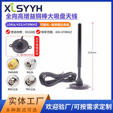 433M/470mhzȫ������P�쾀�o��ģ�K�����̨����������lora�쾀