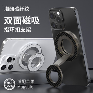 Aluminum Alloy Mobile Phone Ring Buckle Holder 360 ° Rotating Double-Sided Magnetic Stand Folding Desktop Wall Mount