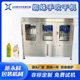 罐头饮料瓶蜘蛛手吹干机 灌装线套标收缩生产线配套吹干设备