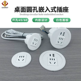 桌面插座;家具配件;插座配件