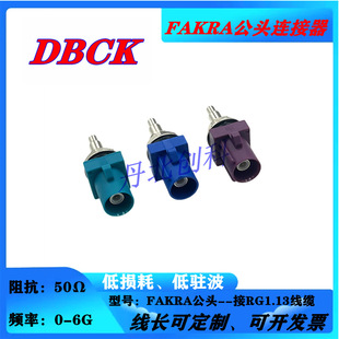 FAKRA���^��܇�B����SMB-J-�p����RG1.13���|/50�W�����^SMB���^