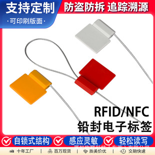 ����U��RFID���η⺞���䓽z�����ƿ����NFC��Ӛ�ƿ�˺�