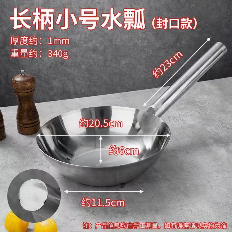 严选不锈钢瓢多功能瓢中药瓢拌菜拌凉皮瓢盆不锈钢水勺舀水瓢厨房|undefined