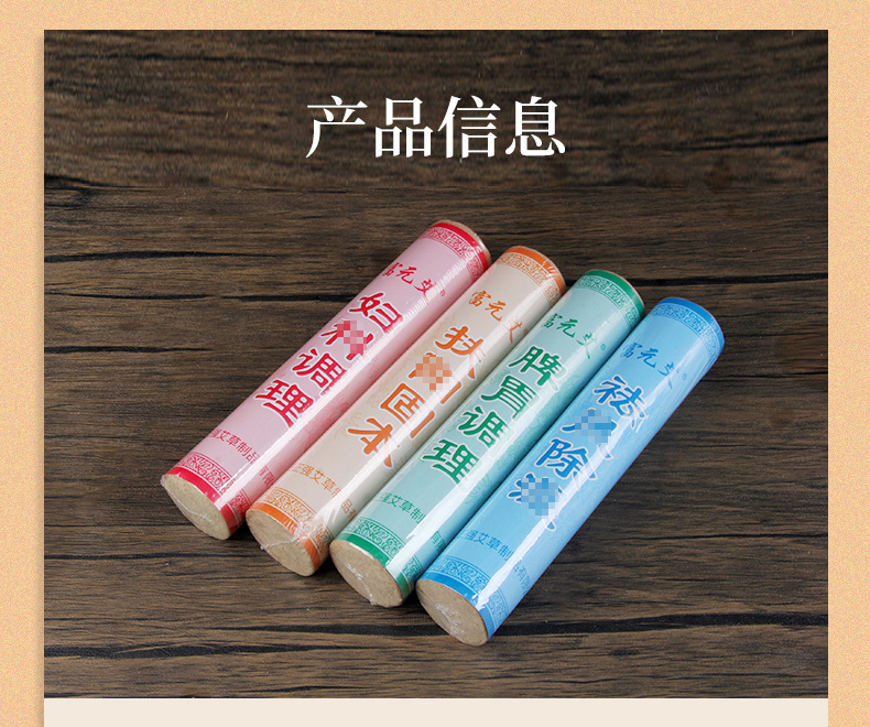 Fuyuan Ailei fire moxibustion 4cm plus medicine plus safflower five-year-old thick moxa stick manual hanging moxibustion stick moxa velvet stick detail image