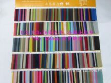 T/CȾɫ110X76ȾɫȾɫĴ_ȾɫڴNϲ150cm