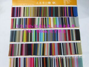 T/CȾɫ��110X76Ⱦɫ������Ⱦɫ���Ĵ_��Ⱦɫ���ڴ����N�ϲ�150cm