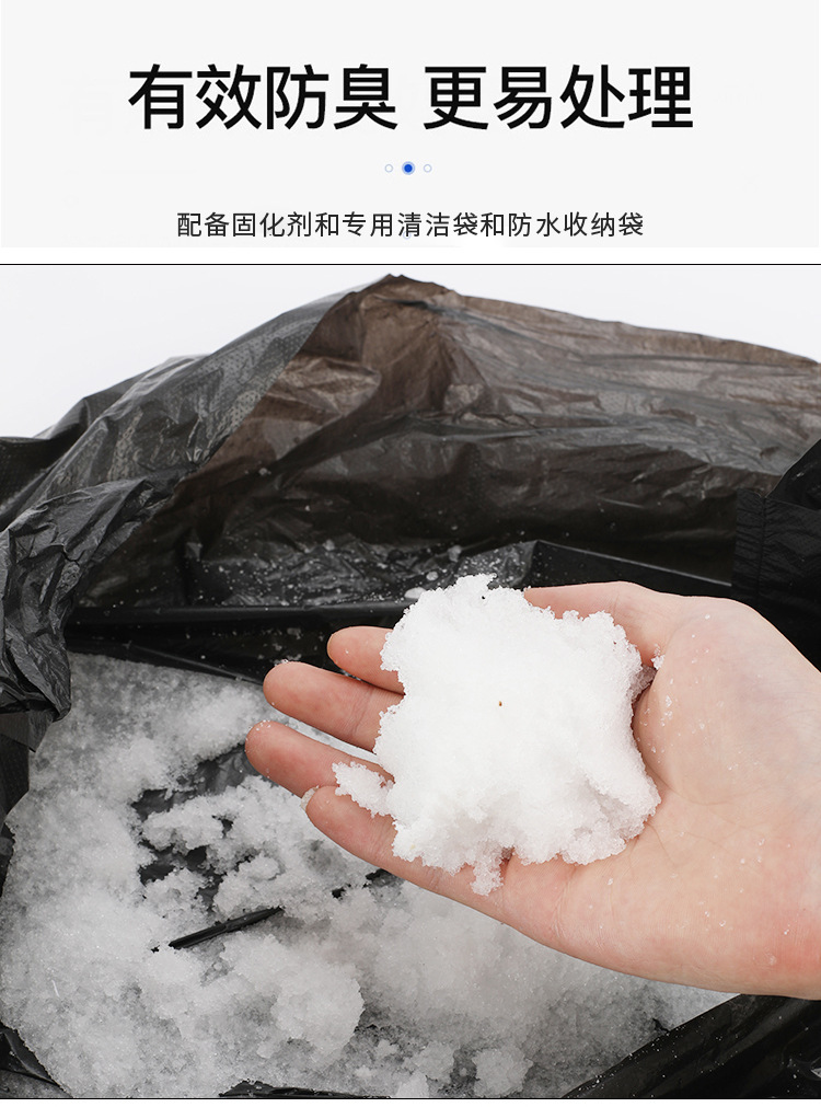 Car toilet portable deodorant adult outdoor toilet curing agent toilet camper for emergency folding