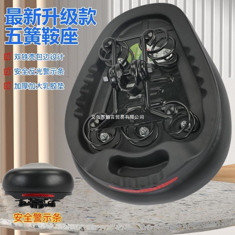 电动车坐垫车座电瓶车鞍座座椅坐包电动自行车加厚通用坐鞍坐凳子|undefined