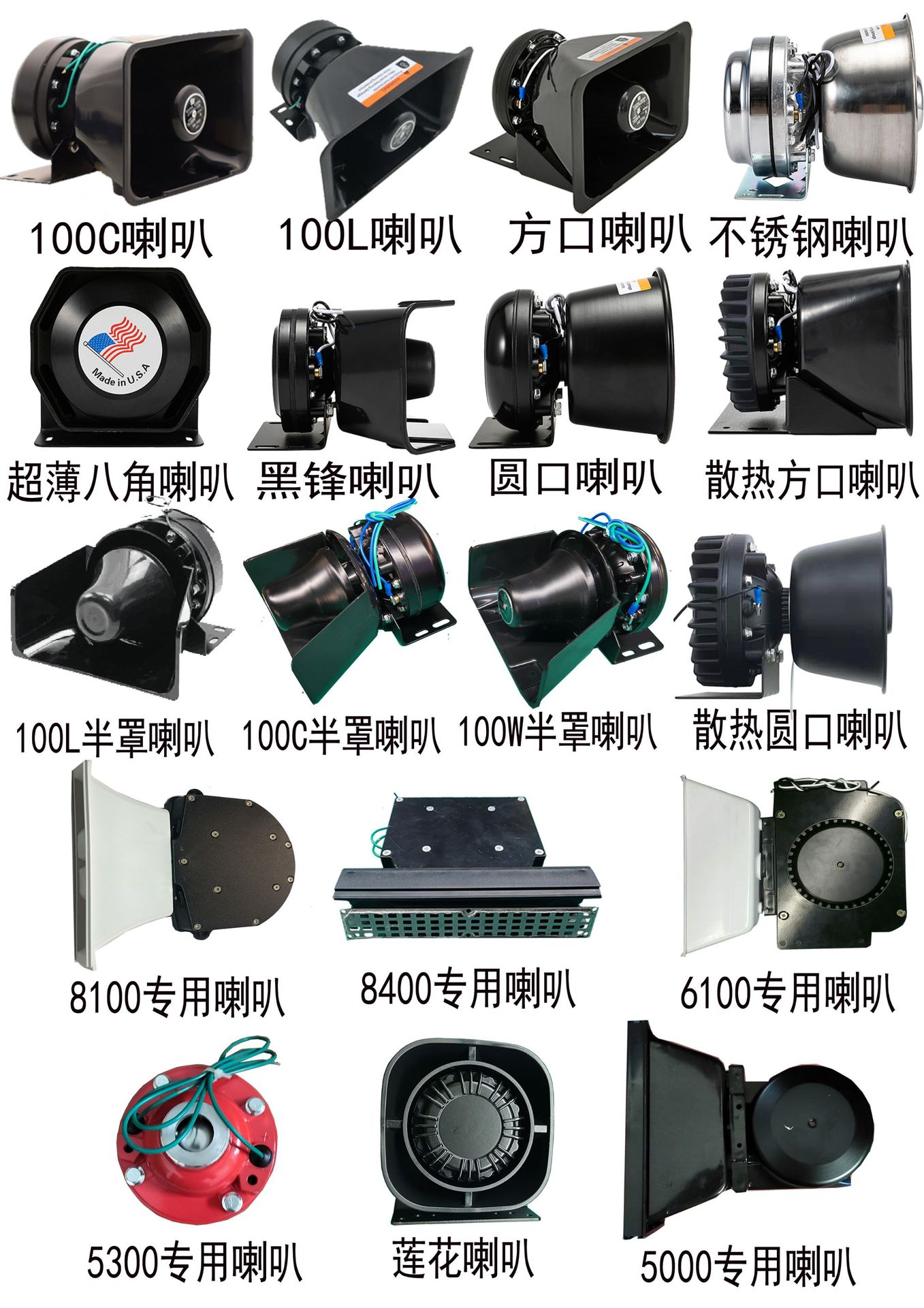 Cross-border 12V car alarm horn 300W high-pitched siren horn with round mouth design for heat dissipation