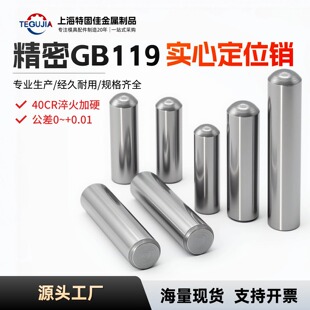 GB119���܈A���N�̶��N�̈A�N���N�A�^���Ķ�λ�N3/4/5/6/8/10