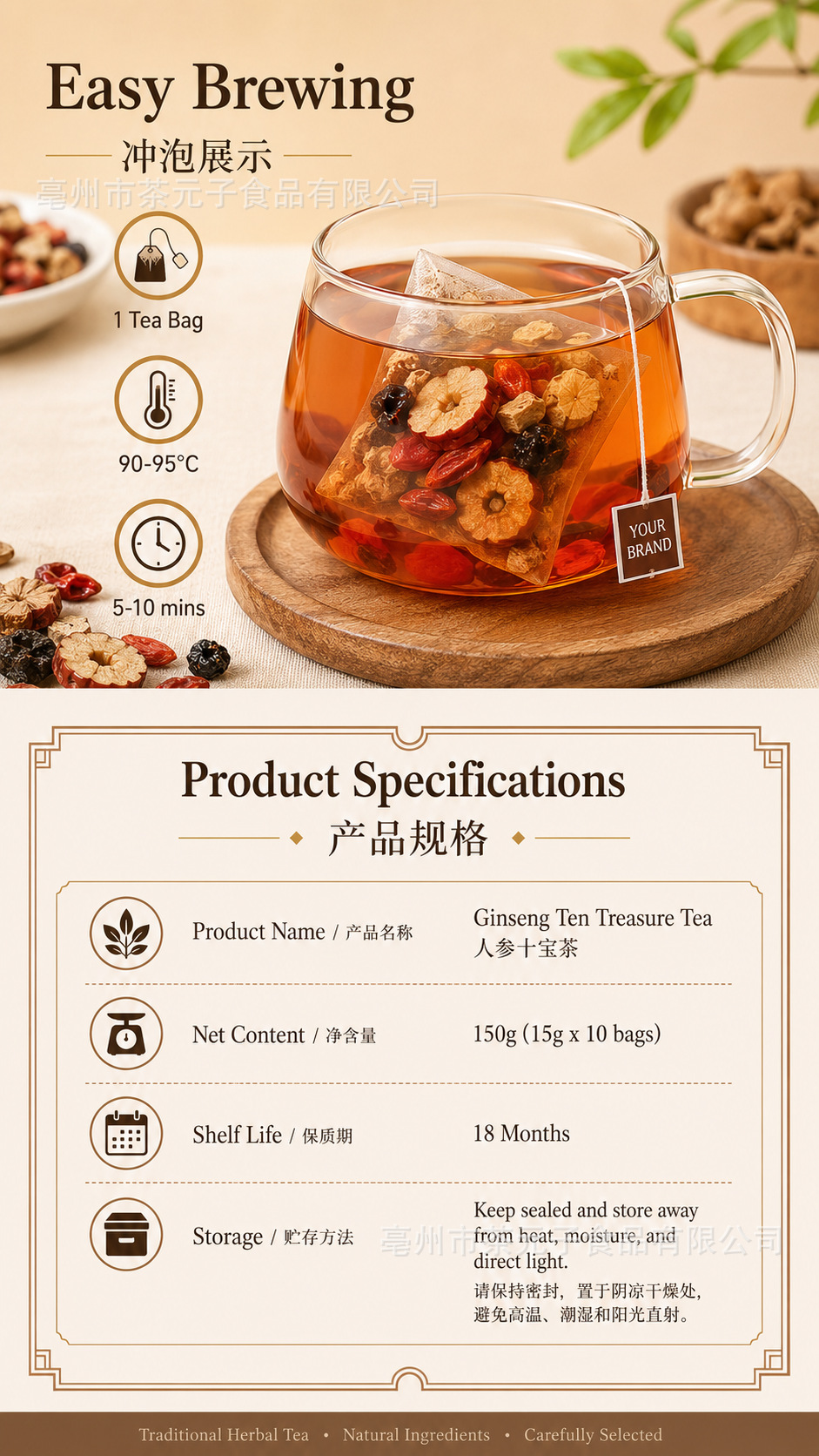 Ginseng Ten Treasure Tea Bag Shi Bao Cha 26 Bags Daily Herbal Blend Tea for Men and Women quality and texture