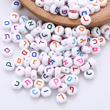 100颗/包 亚克力彩色希伯来文扁珠珠子 DIY手工项链项链配件散珠