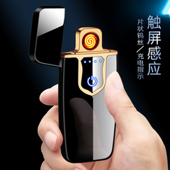 JL712 クリエイティブ超薄型指紋 USB 充電式ライターパーソナライズされたファッション環境に優しい電子タバコライターギフト