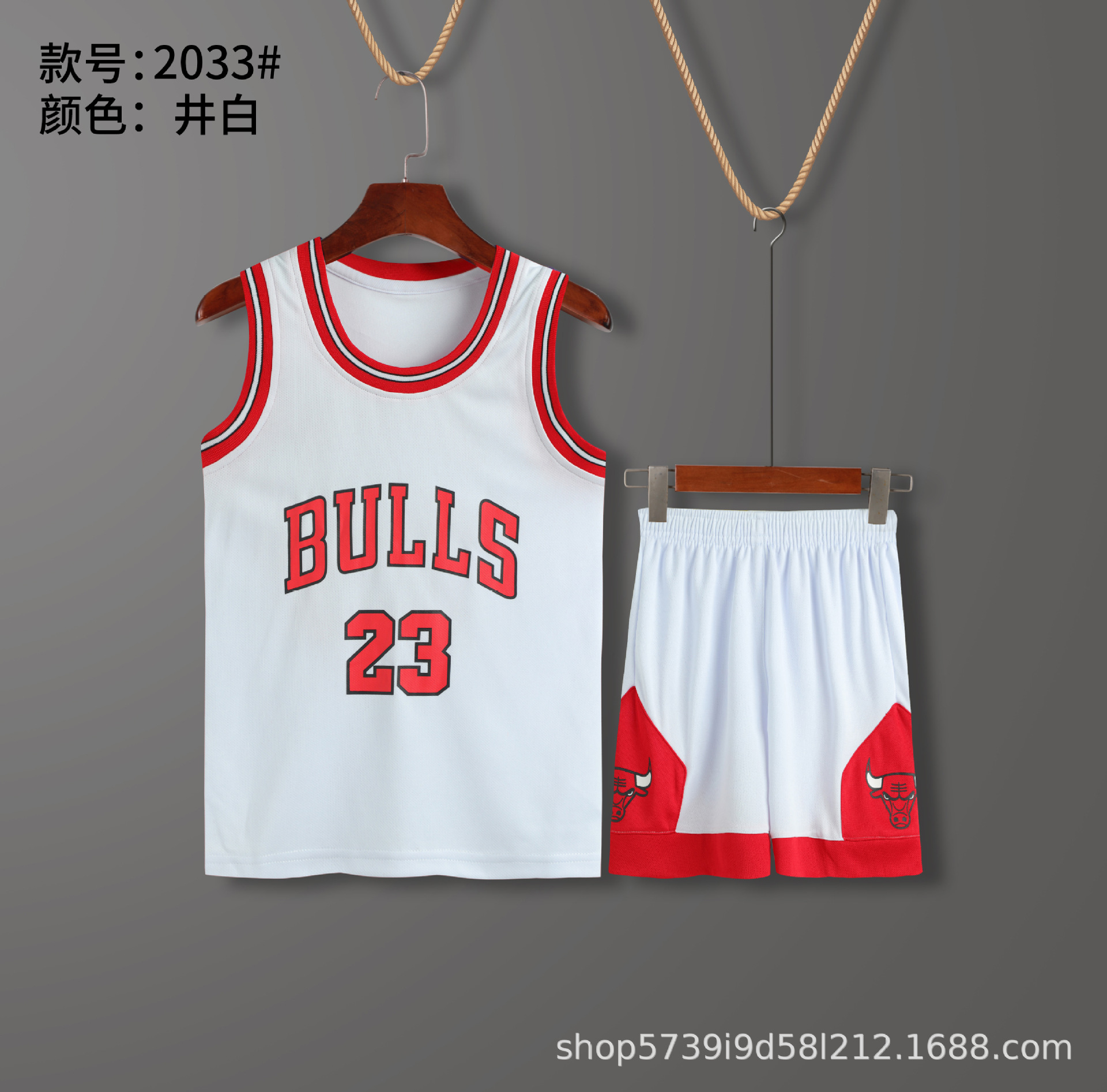 Chaleco Old Gong N blanco No. 23 / Ropa para niños 16 #/90/6xs Altura recomendada (89-95)